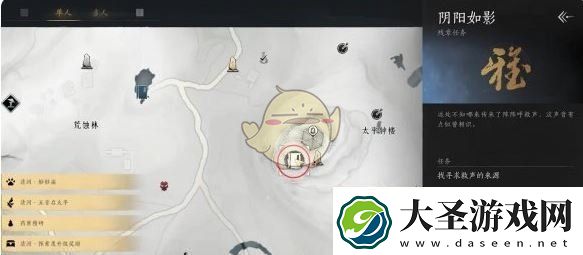 燕云十六声厚皮白化熊位置在哪