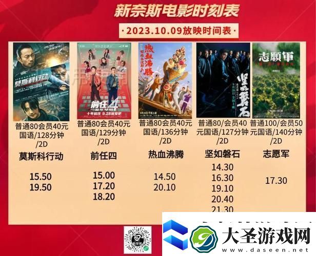 大地资源电影中文在线观看