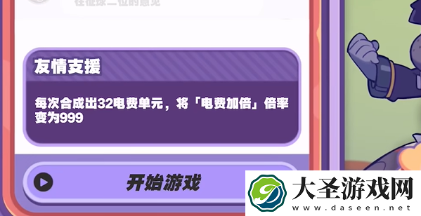 绝区零美梦如约而至凯撒怎么过