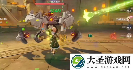 原神灯下演武第一关怎么过