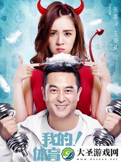 19岁女孩与39岁大叔的电视剧被曝光用户