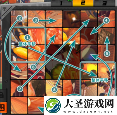绝区零赠尔丽都第五天拼图攻略