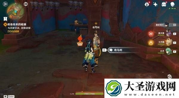 原神席卷而来的暗潮怎么过