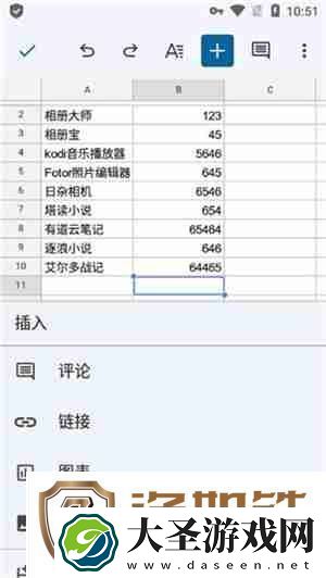 谷歌表格怎么加图片
