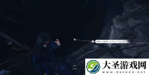 燕云十六声不是怕是尊重任务怎么过