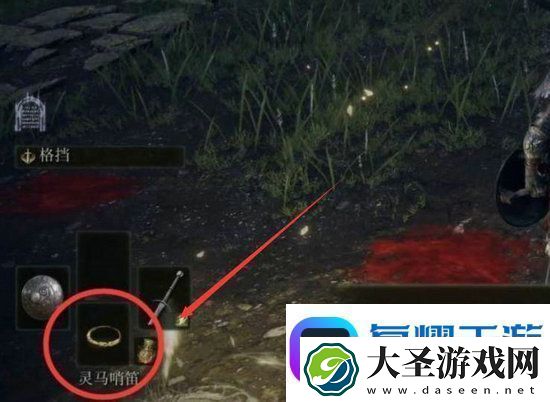 艾尔登法环手柄怎么骑马