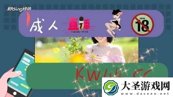 ABC成年礼