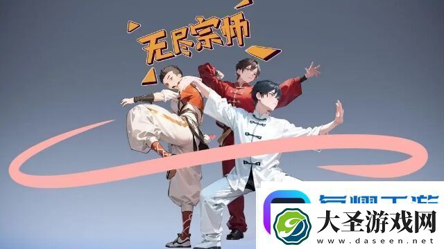 无尽宗师立意独道但体验较差的文字放置单机游戏