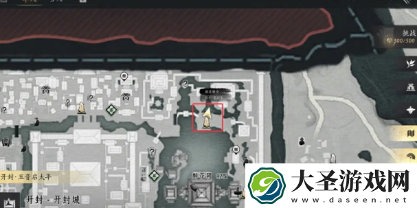 燕云十六声芳菲有情笺在哪