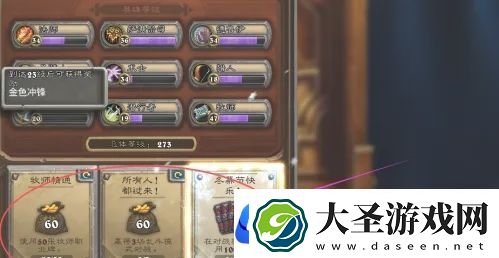 炉石传说怎么分解多余的卡