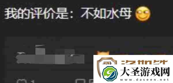 抖音不如水母是什么梗