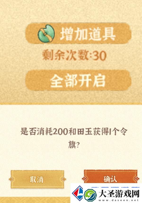 某某朝的女子乐坊活动攻略