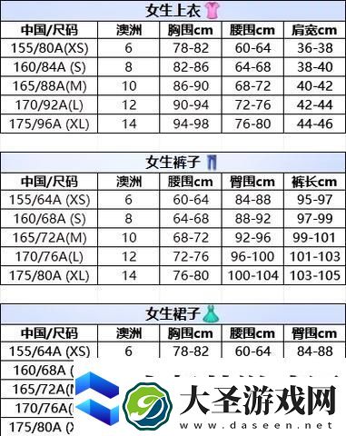 重磅推出欧亚尺码专线免费2024