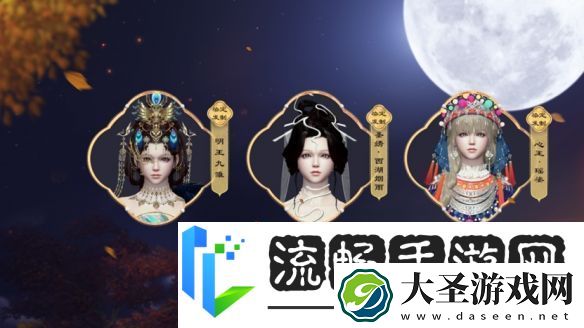 look inmyeyes！解锁春季资料片的春日江湖