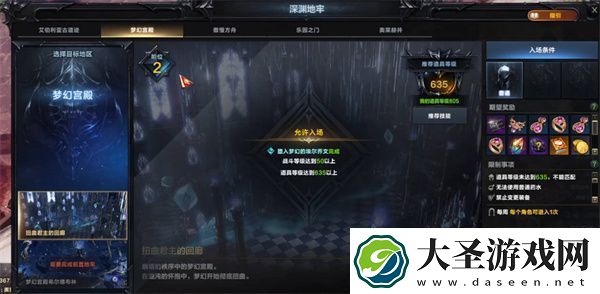命运方舟深渊装备在哪里做的角色属性转换与装备适配技巧