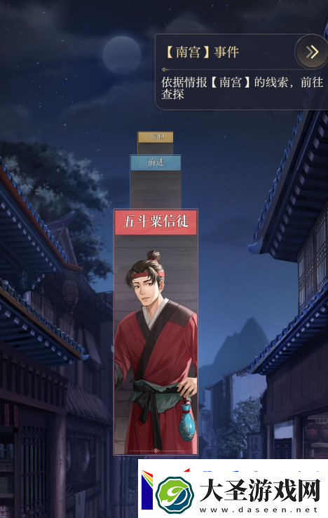 如鸢刘辩真死假死解析