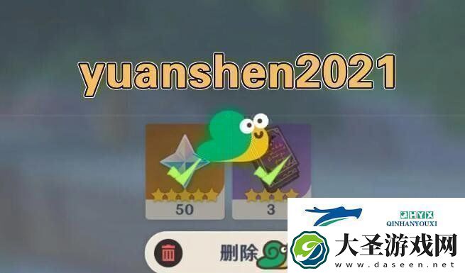 2021原神7月16日兑换码分享公会活动参与与福利获取技巧