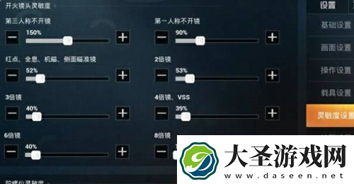 和平精英怎么压枪稳