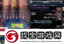 dnf斗兽场入口一览