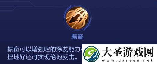 决胜巅峰崆怎么样