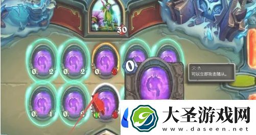 炉石传说怎么和好友对战