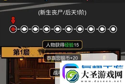 无尽宗师立意独道但体验较差的文字放置单机游戏