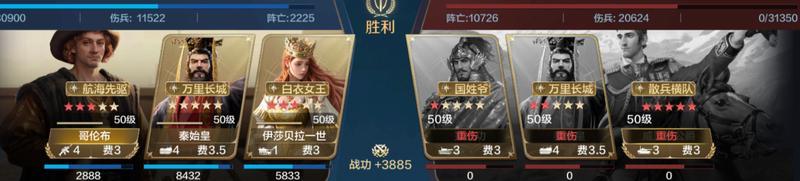 世界启元「机甲狂潮」三队共存攻略