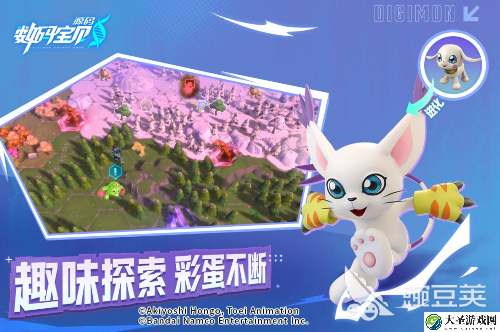 数码宝贝源码兑换码有哪些