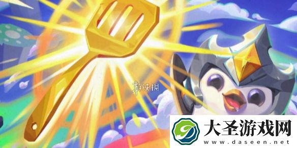 金铲铲之战至臻天使多少钱
