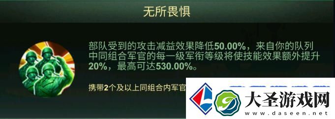 兵人大战进阶攻略