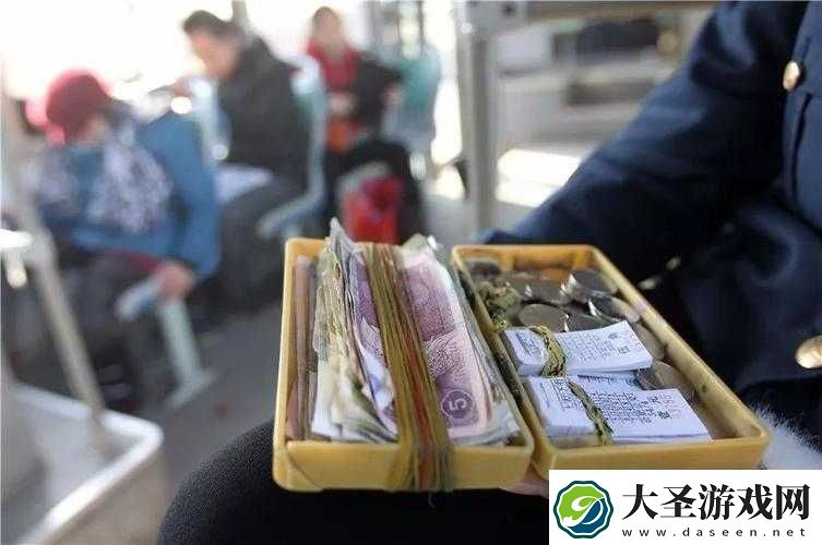 公交车售票员用