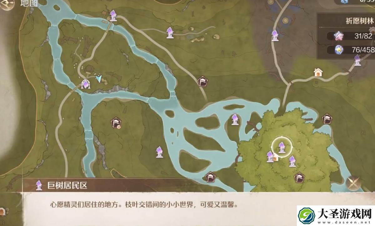 无限暖暖奇趣踩踩盘玩法位置介绍