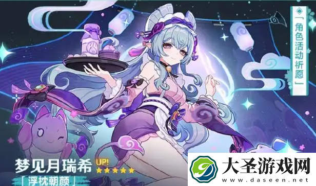 原神5.4版本是几月几号上线
