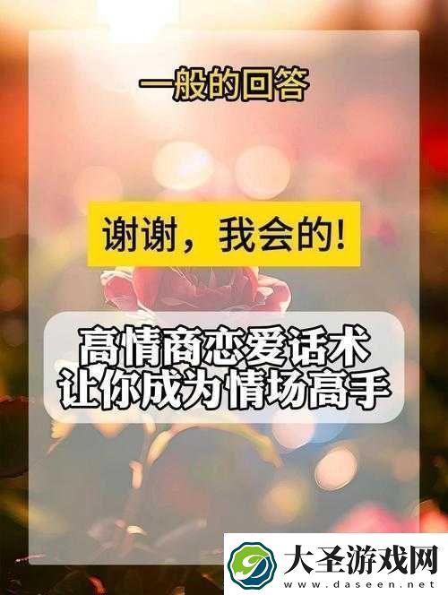 成熟交教学