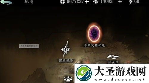 影之刃2记忆气息有什么用