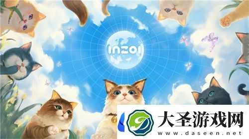 inZOI抢先体验版今日188元开售!