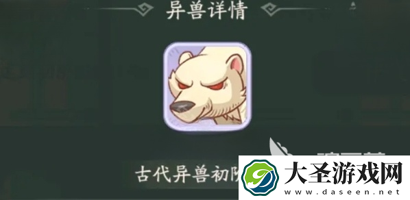 时光大爆炸蛮族入侵怎么玩