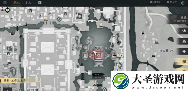 燕云十六声芳菲有情笺在哪