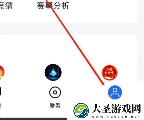 央视影音在线直播怎么关闭