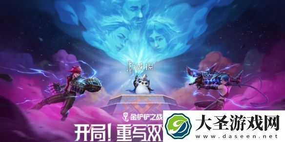 金铲铲之战福星几连败最好