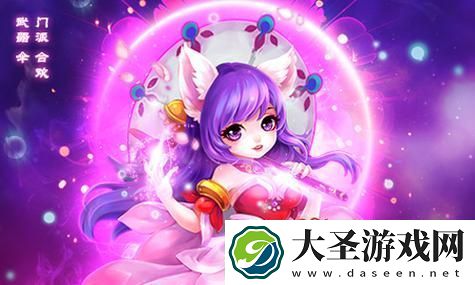 永劫无间职业联赛战队应援活动