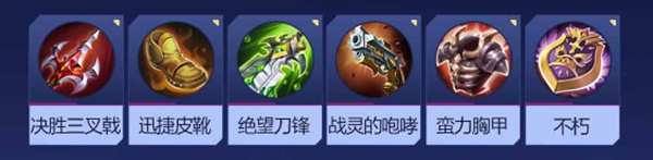 决胜巅峰普罗迪怎么样