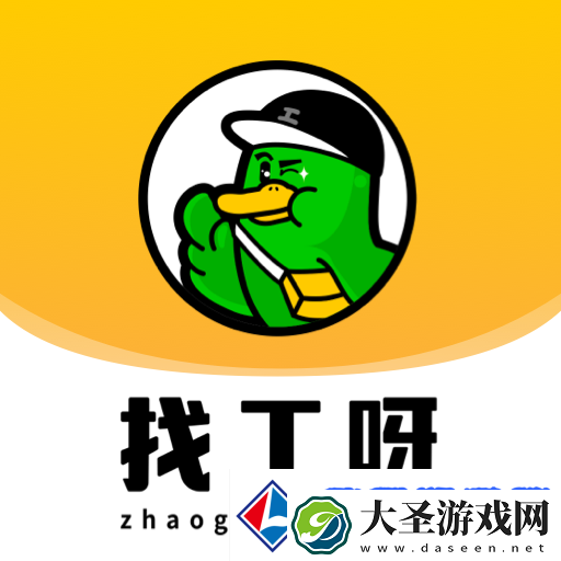 靠谱找工作软件有哪些