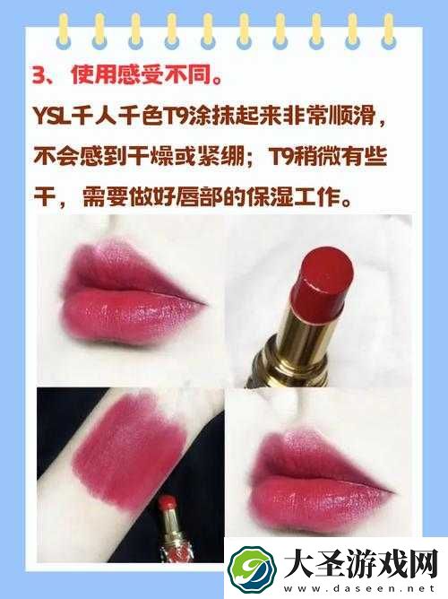 Ysl