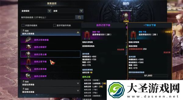 命运方舟深渊装备在哪里做的角色属性转换与装备适配技巧