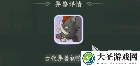 时光大爆炸蛮族入侵怎么玩
