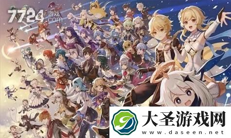 逆水寒手游捏脸数据排行