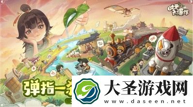 时光大爆炸枪兵有哪些