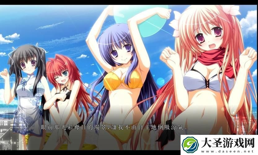 少女たちよ在线观看动漫游戏免费