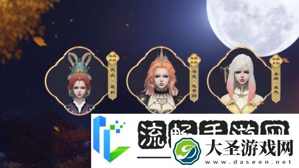 look inmyeyes！解锁春季资料片的春日江湖